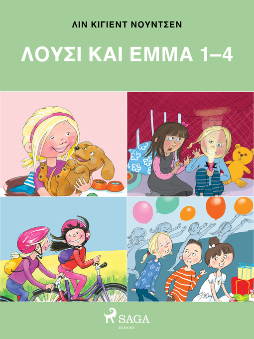 Title details for Λούσι και Έμμα 1-4 by Λιν Κίγιεντ Νούντσεν - Available